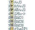 Chip Icons (Japanese) - Mega Man Battle Network 5