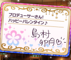 2018 Idol Valentines - THE iDOLM@STER: Cinderella Girls