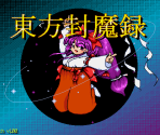 Title Screen - Touhou Fuumaroku (the Story of Eastern Wonderland)