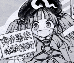 Ending Images - Touhou Hyouibana (Antinomy of Common Flowers)