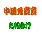 Title Screen - China Rabbit Baby / King Rabbit (Bootleg)