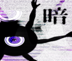 SHADE - beatmania IIDX Series
