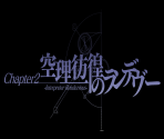 Chapter Title Cards - Steins;Gate (Steam HD Edition)