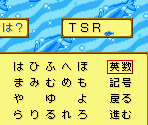 New Game Entry - River King 5 / Kawa No Nushi Tsuri 5