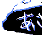 Title Screen (1998 Beta) - Azarashi