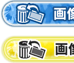 Photo Library UI - Natsuiro High School: Seishun Hakusho