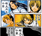 Hikaru no Go Komas - Jump Super Stars