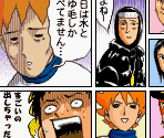 Pyu to Fuku! Jaguar Komas - Jump Super Stars