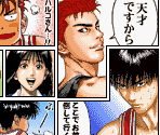 Slam Dunk Komas - Jump Super Stars