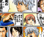 Gin Tama Komas - Jump Super Stars