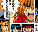Rurouni Kenshin Komas - Jump Super Stars