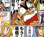 KochiKame Komas - Jump Super Stars