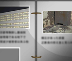 Case Data - Chase: Cold Case Investigations - Distant Memories