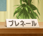Cutscene Backgrounds (Japanese) - Disgaea 2 PC
