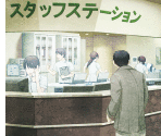 Ochanomizu Hospital - Steins;Gate 0
