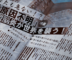 Other - Steins;Gate 0