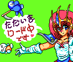 Miscellaneous Backgrounds - Silviana: Ai Ippai no Little Angel