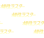Compatibility Tester Backgrounds - Tomodachi Collection (JPN)