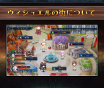 Tutorial Images (Japanese) - Cyberdimension Neptunia: 4 Goddesses Online