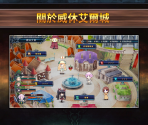 Tutorial Images (Chinese) - Cyberdimension Neptunia: 4 Goddesses Online