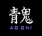 Ao Oni - YUMENIKKI -DREAM DIARY-