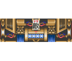 Impact Cockpit - Ganbare Goemon 2: Kiteretsu Shougun Magginesu (JPN)