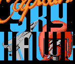 Title & Logo - Captain Skyhawk