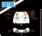 Manual (Japanese) - Steins;Gate Elite