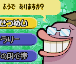 Professor's Lab and Tutorial - Guru Logi Champ (JPN)