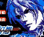 Title Screens - Final Fantasy 4 (Bootleg)