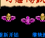 Title Screen - Tales of Phantasia (Bootleg)