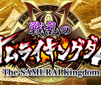 Startup Screen - Senran no Samurai Kingdom (JPN)