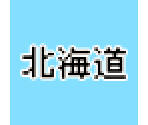 Crane Icons - Nintendo Badge Arcade