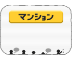 Building Information Backgrounds - Tomodachi Collection (JPN)