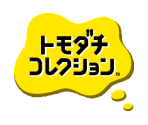 Title Screen - Tomodachi Collection (JPN)