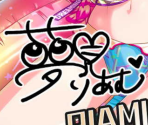 Riamu Yumemi - THE iDOLM@STER: Cinderella Girls