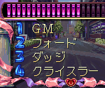 Battle Interface - Quiz Pretty Soldier Sailor Moon (JPN)