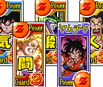 Cards (JPN) - Dragon Ball Z: Harukanaru Goku Densetsu