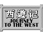 Intro, Title & Credits - Journey to the West