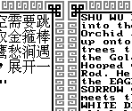 Story - Journey to the West