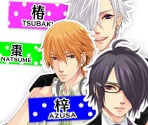 Memories - BROTHERS CONFLICT: Precious Baby for Nintendo Switch (Japan)