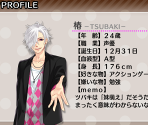 Tutorials - BROTHERS CONFLICT: Precious Baby for Nintendo Switch (Japan)