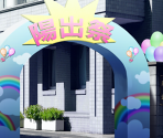 Backgrounds (1 / 2) - BROTHERS CONFLICT: Precious Baby for Nintendo Switch (Japan)