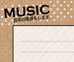 Music Test - BROTHERS CONFLICT: Precious Baby for Nintendo Switch (Japan)