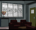 Detective Agency - Famicom Tantei Club Part II: Ushiro ni Tatsu Shojo (JPN)