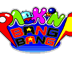 Title Screen - Pack'n Bang Bang