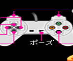 Control Screens (JPN) - Cheesy