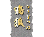 Card Names - Touken Ranbu Pocket