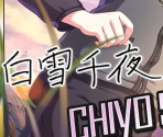 Chiyo Shirayuki - THE iDOLM@STER: Cinderella Girls