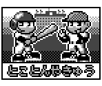 Menu Icons - Wonder Stadium